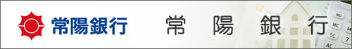 常陽銀行